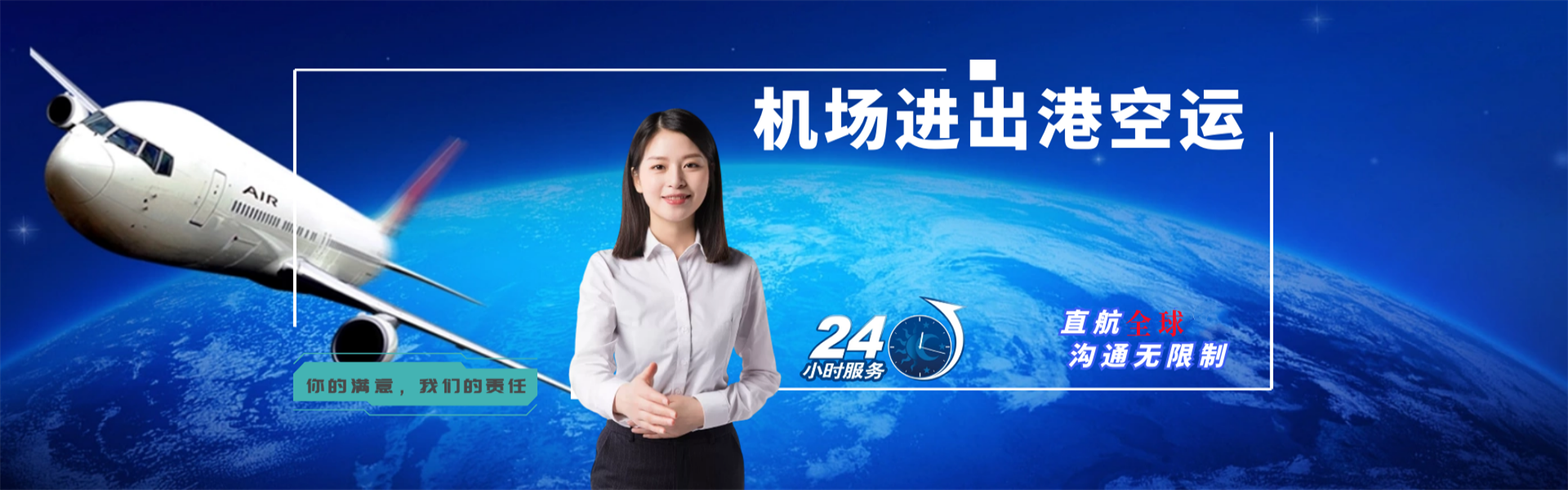 七叉镇到保加利亚物流公司-七叉镇至保加利亚物流专线-七叉镇空运到保加利亚-优时通物流有限公司