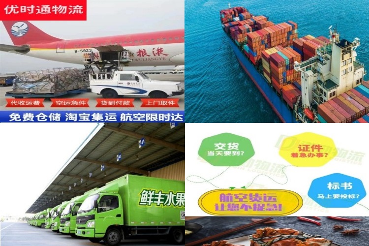 七叉镇到保加利亚航空货运公司-七叉镇到保加利亚物流专线